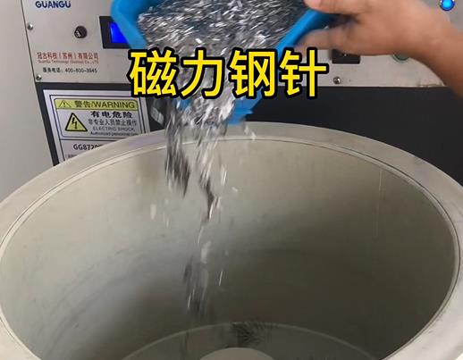 坡头镇不锈钢箍用钢针