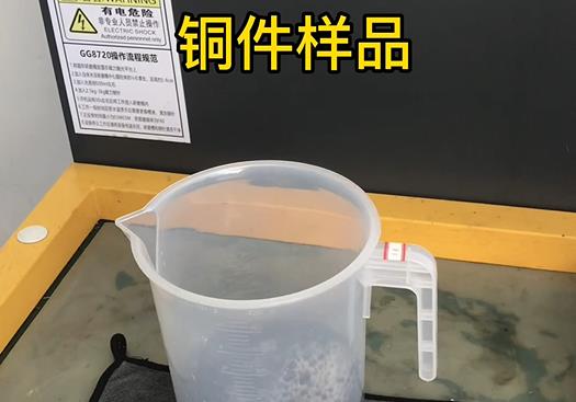 坡头镇紫铜高频机配件样品